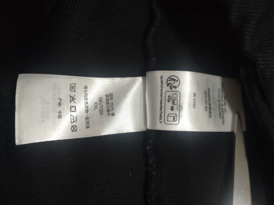 ジャケット・アウター Supreme ARC Denim Coaches Jacket XXL