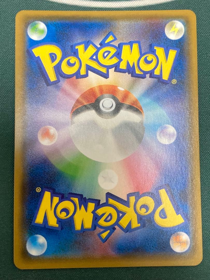 【翌日発送】ポンチョを着たイーブイ エーフィ