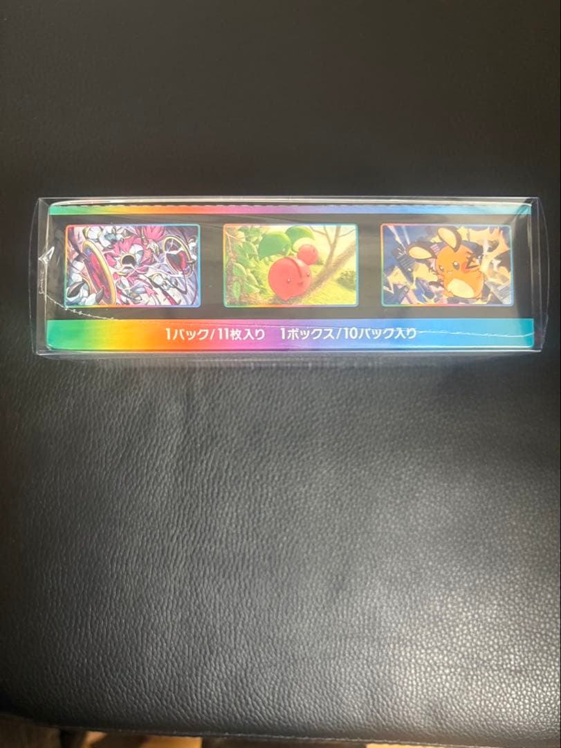 VMAXクライマックス　テラスタルフェスex　エーフィex SAR セット