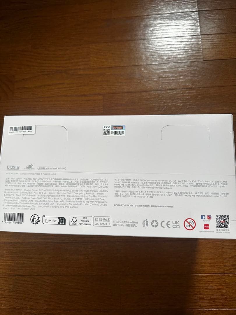 THE MONSTERS ラブブ　アソートボックス