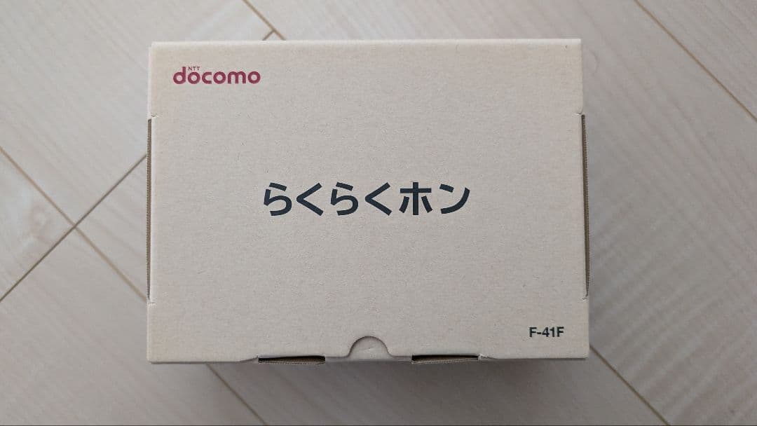 docomo らくらくホン F-41F ブラック 本体