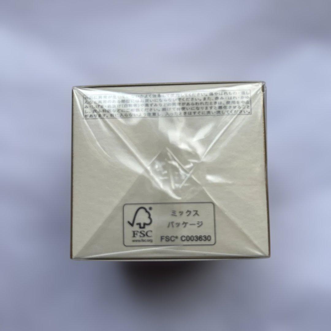 未開封クレドポーボーテ クリーム状乳液夜用50gクレームアンタンシヴn詰替