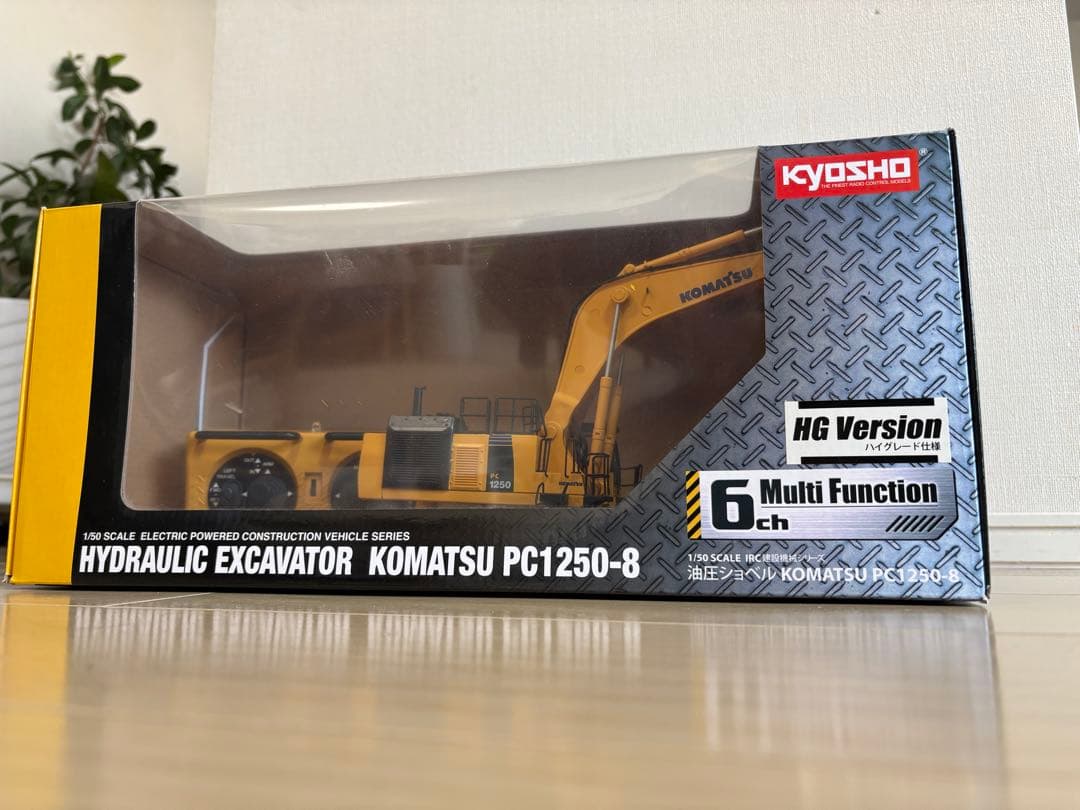 京商 油圧ショベル PC1250-8 HG 1/50 パワーショベル