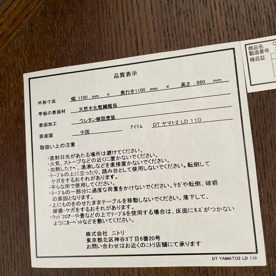 Barringtoniaダイニングテーブルのみ