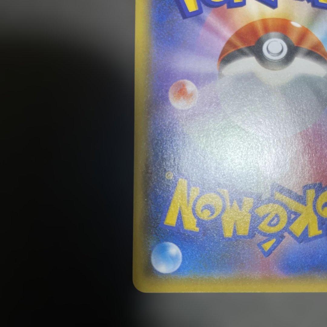 ［ゴザ24時間発送］ MレックウザEX rayquaza プロモ 25th