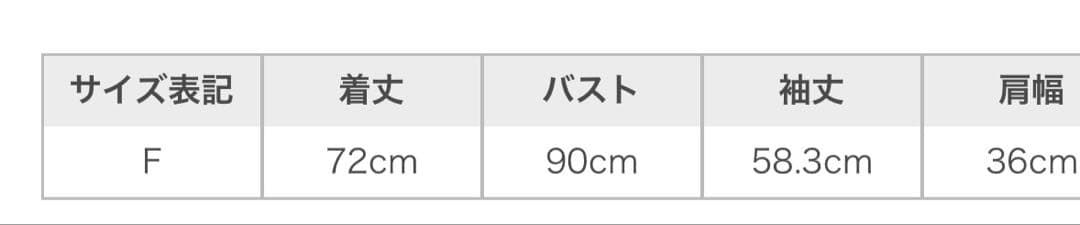 【美品】ジェラートピケ　マタニティパジャマ