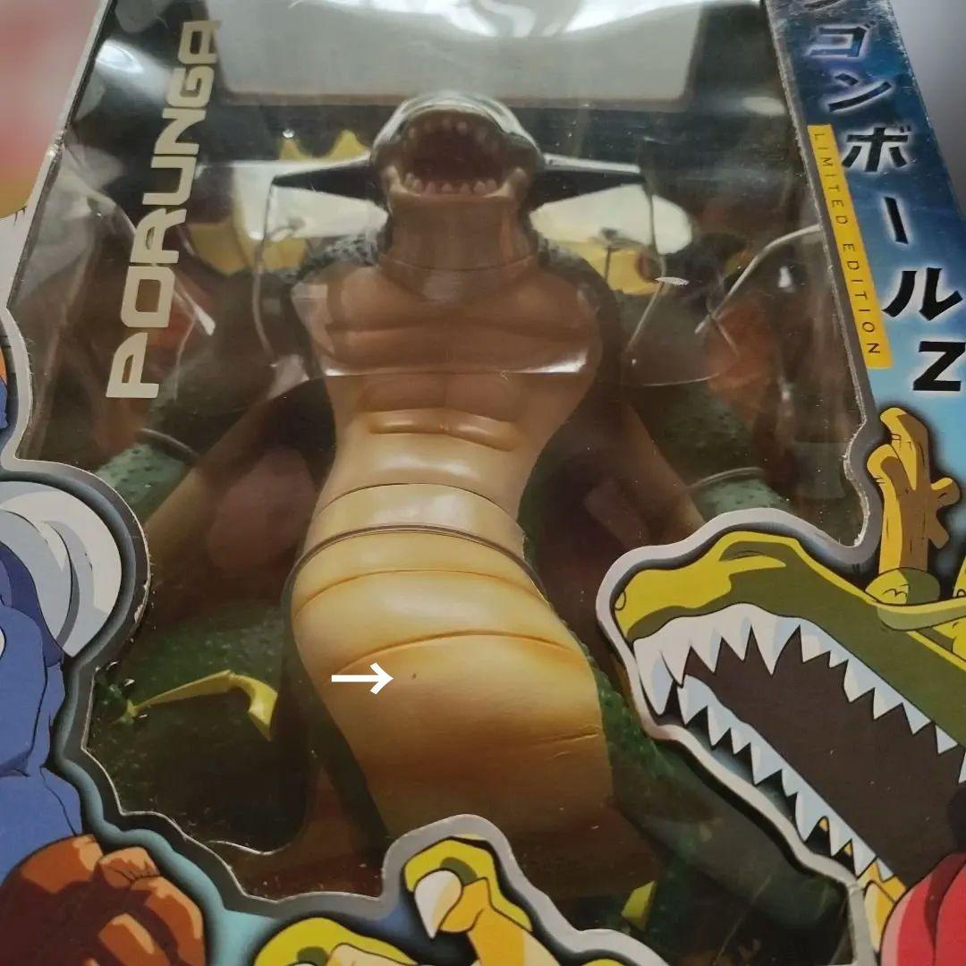 未開封ドラゴンボールZ ムービーコレクション ポルンガ フィギュア