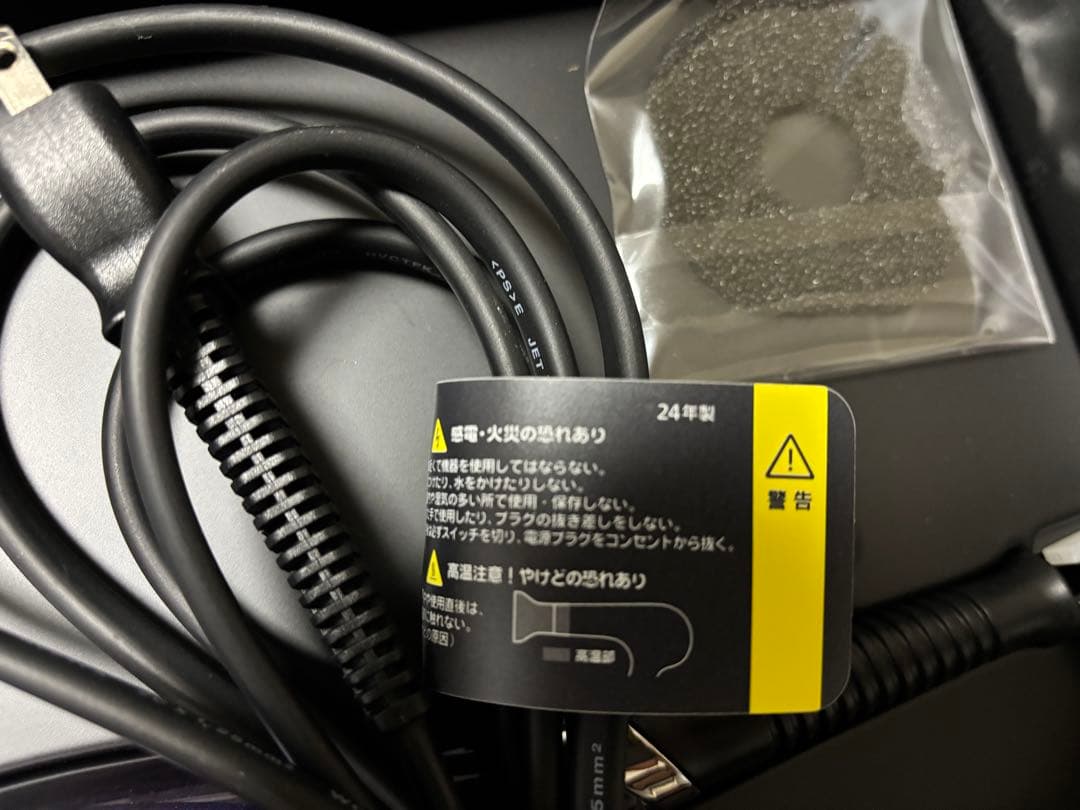 バイオプログラミング レプロナイザー 27D Plus