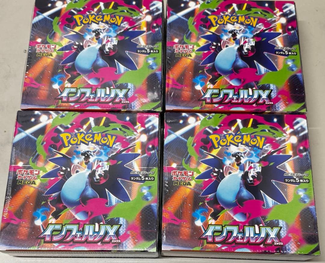 ポケモンカード インフェルノXシュリンク付き4BOX