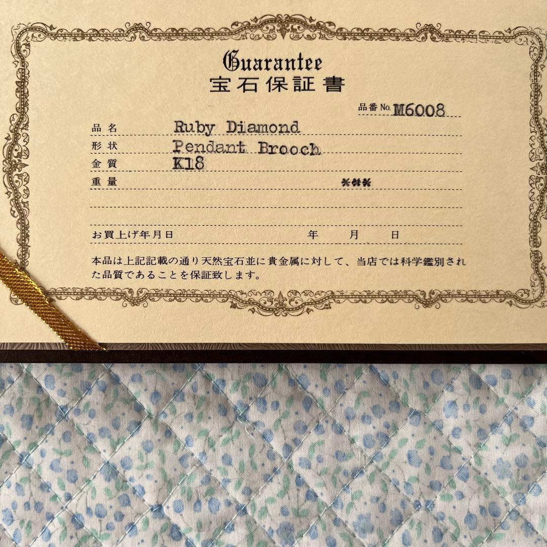 お値下げ　K18 ネコのデザイン　ブローチ＆ペンダント　8g