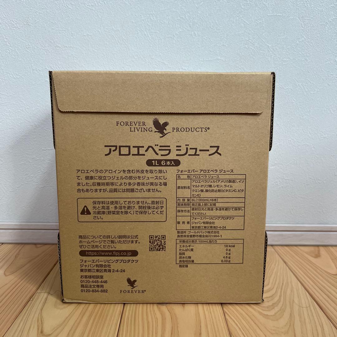 フォーエバー　アロエベラジュース　1L×6本セット