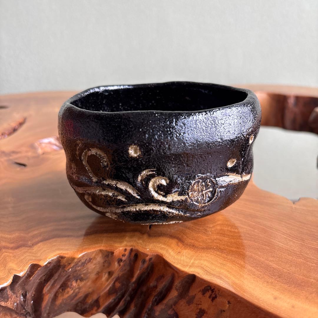 伊東桂楽 慶入写 入舟 御題茶碗 楽焼 黒楽茶碗 抹茶碗 茶道具 共箱