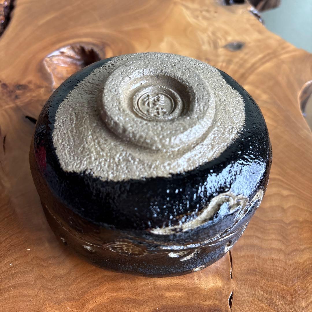 伊東桂楽 慶入写 入舟 御題茶碗 楽焼 黒楽茶碗 抹茶碗 茶道具 共箱