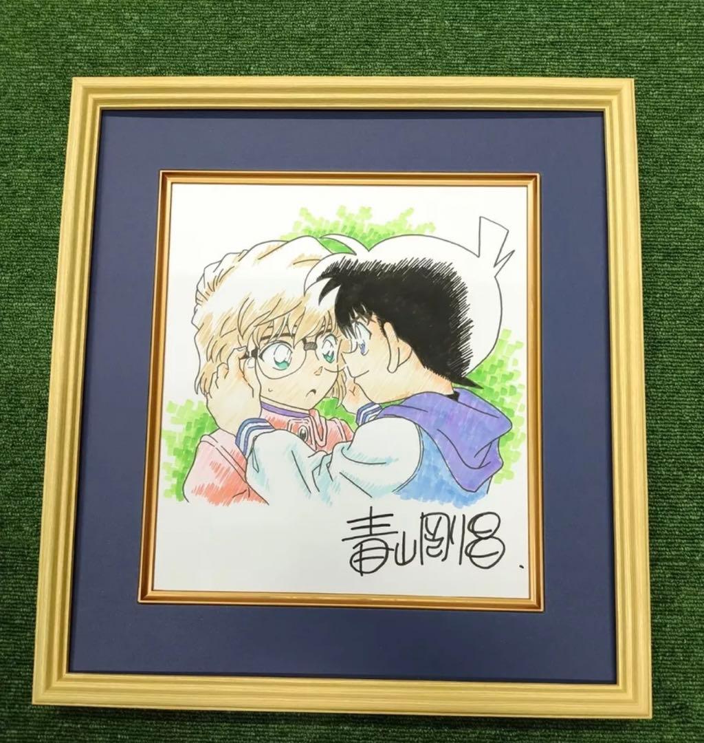 青山剛昌 絵画 色紙 直筆 鑑定書 コナン イラスト