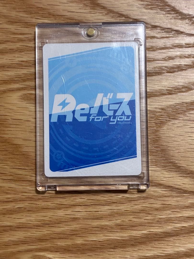 リバース　あおぎり高校　音霊魂子　PP