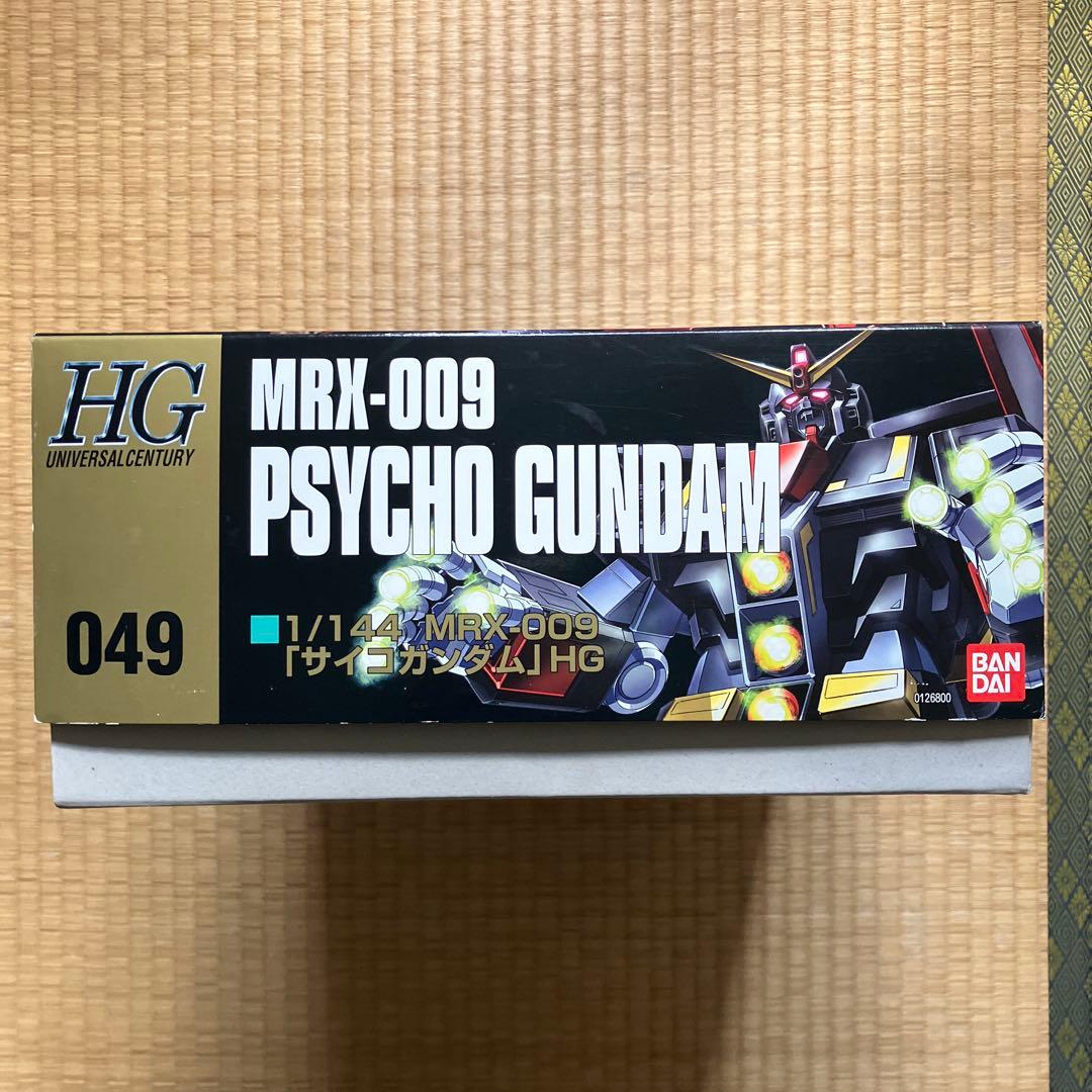 ガンプラまとめ売り (11)-2