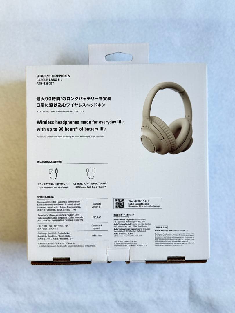 audio-technica ATH-S300BT BG ・専用ケース