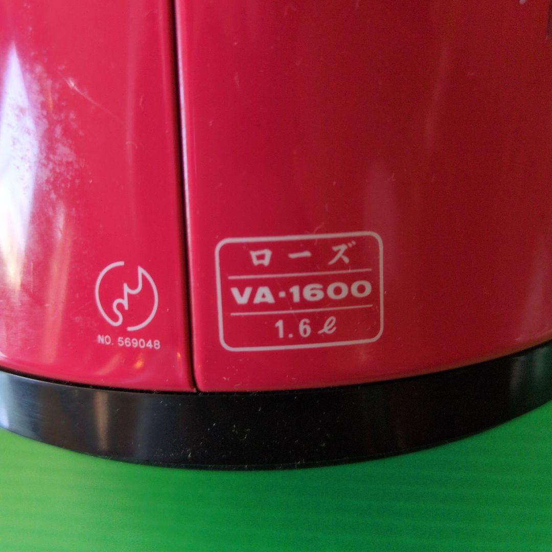 昭和レトロ　象印　魔法瓶　1.6リットル　ヴィンテージ