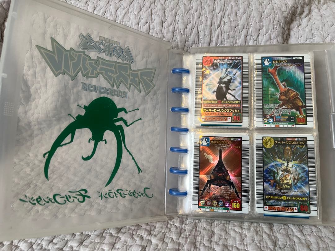 ムシキングカード