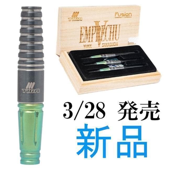 新品新作　TIGA　EMPRECHU5 Fusion　箱入りフルセット