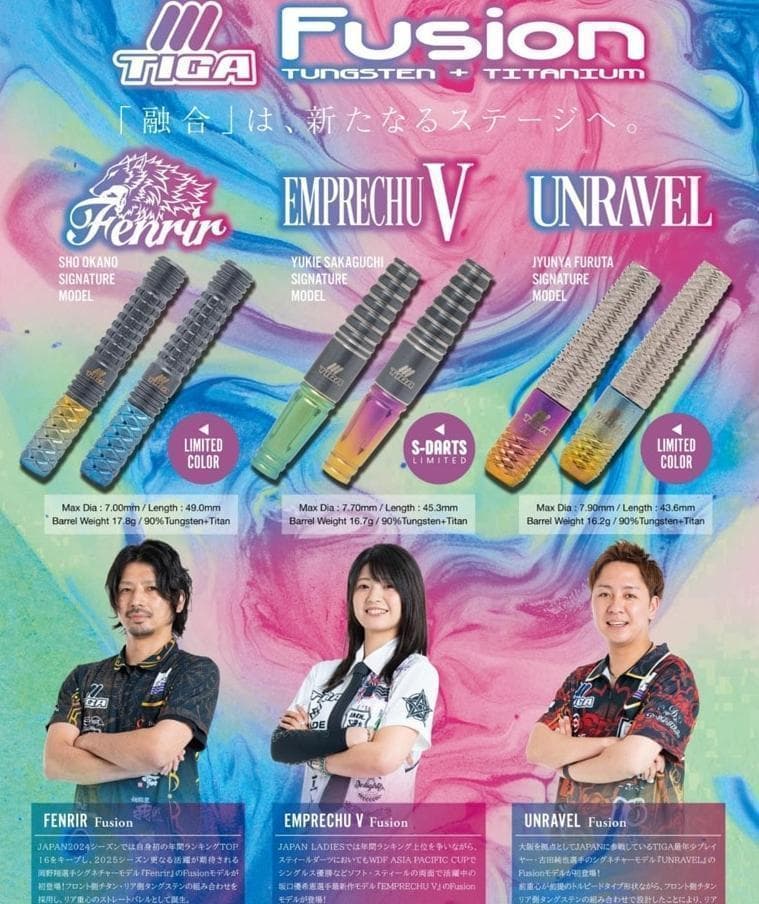 新品新作　TIGA　EMPRECHU5 Fusion　箱入りフルセット