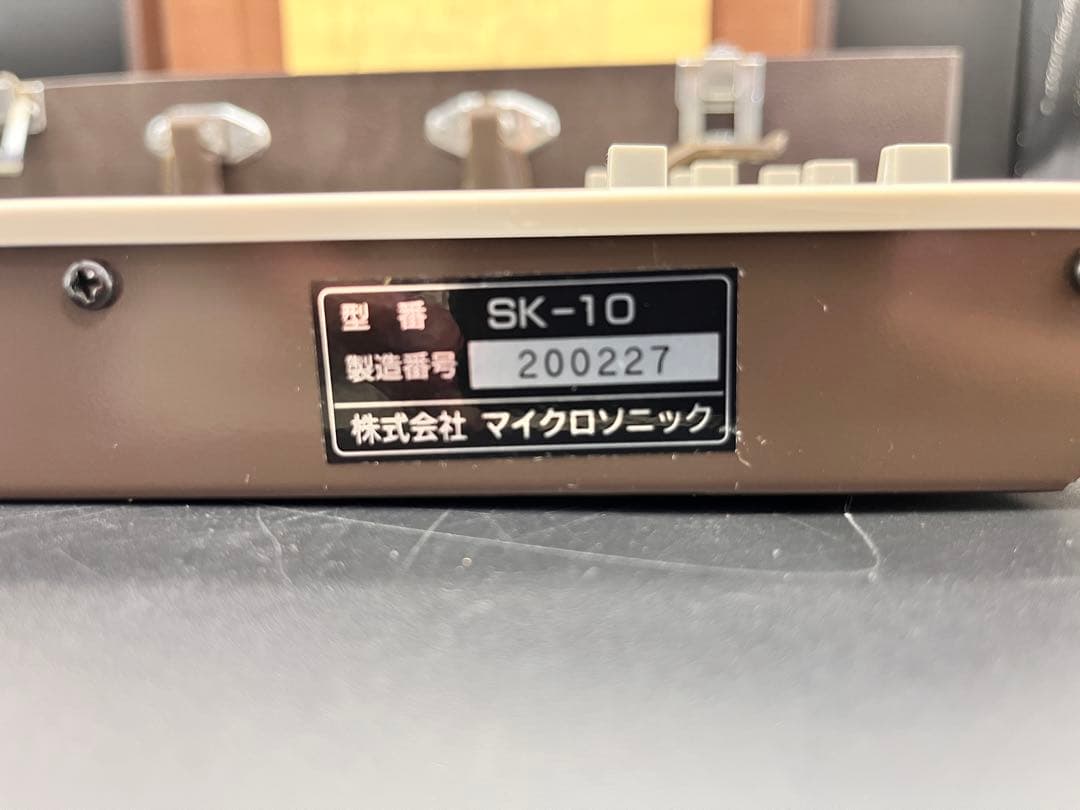 マイクロソニック SK-10 シンセ箏 曙 和楽器R705165
