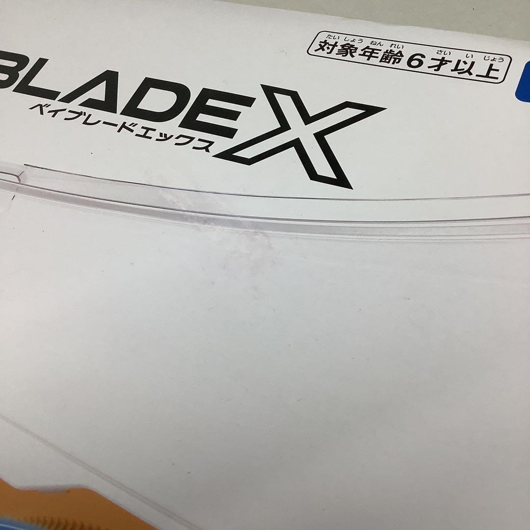 ベイブレードX UX-04 バトルエントリーセットU 33-0922-3