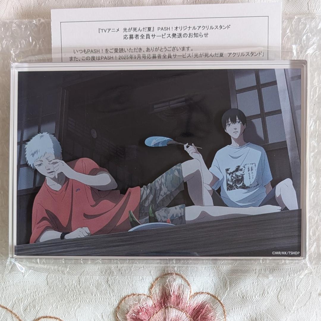 光が死んだ夏 1～8巻＋雑誌特典セット 限定版 アクスタ コースター 小冊子