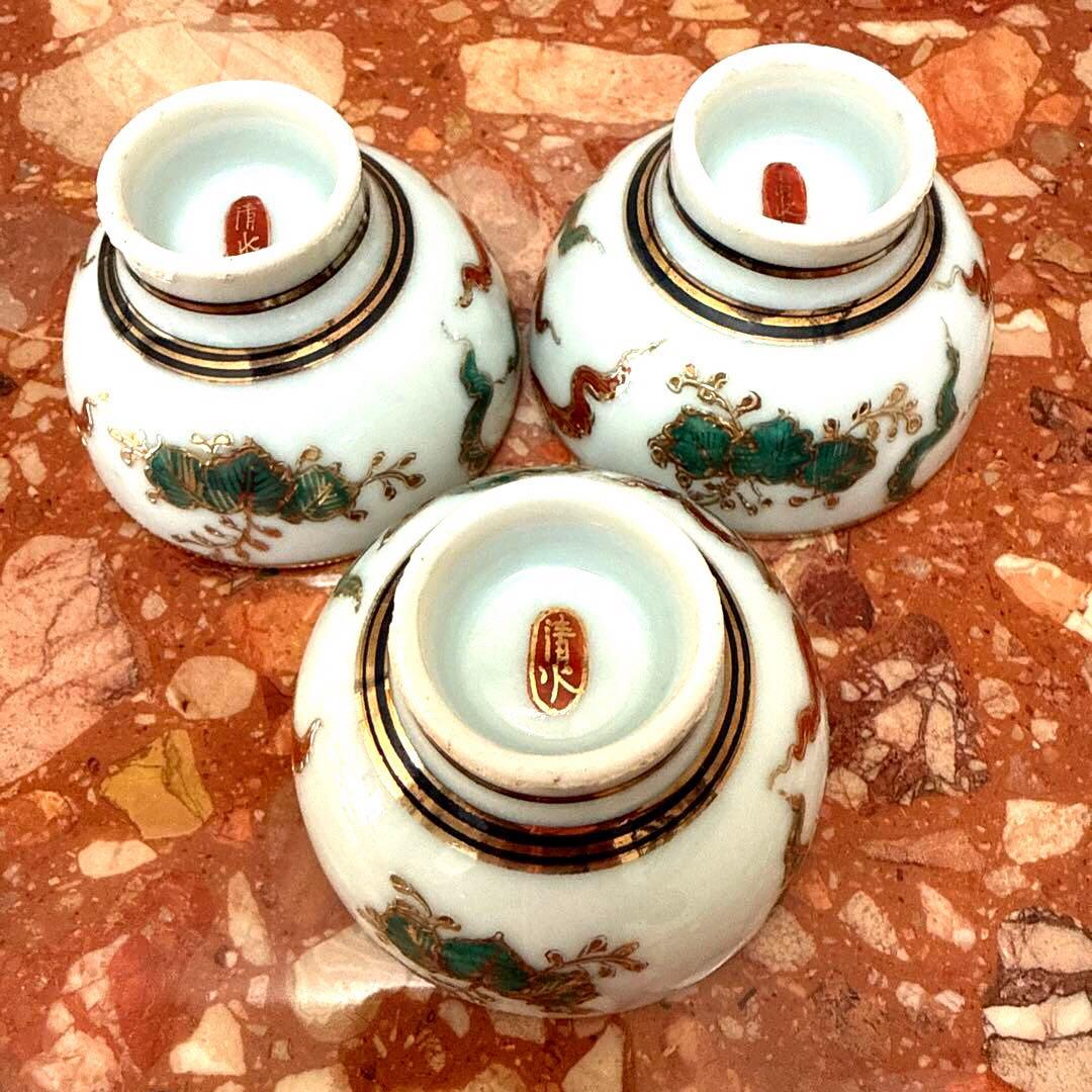 ☆高級アンティーク 骨董 茶器セット ぐい呑み 美品希少 金彩 清水焼き?!