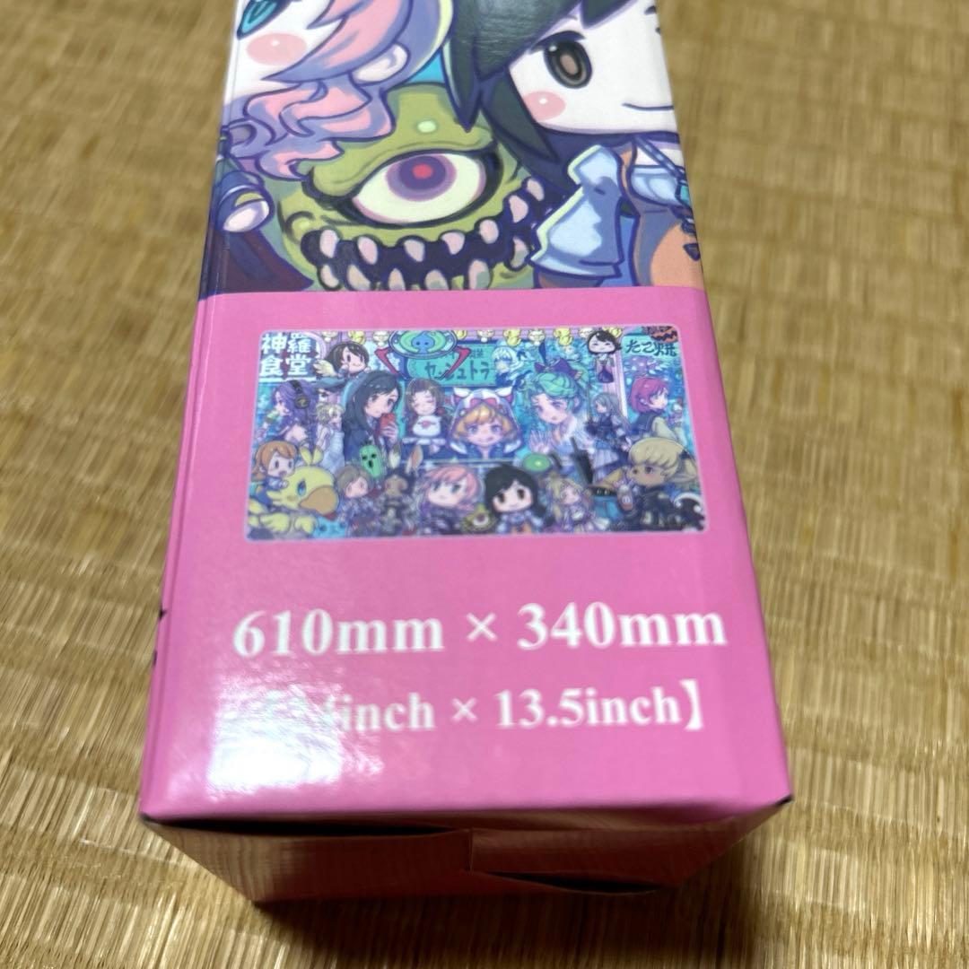 FINAL FANTASY プレイマット 2種セット