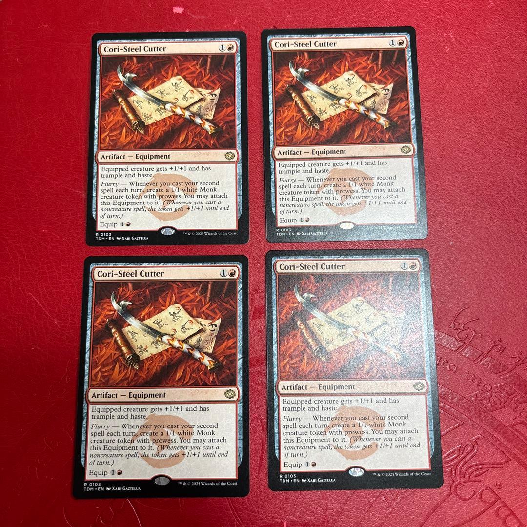 コーリ鋼の短刀 英語版 4枚➕匿名配送