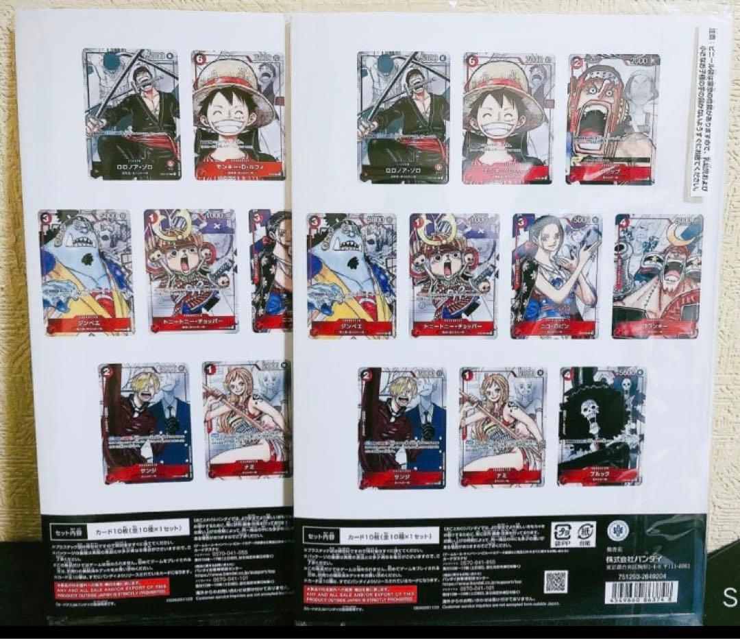 【新品未開封品】 プレミアムカードコレクション25周年エディション おまけ付き