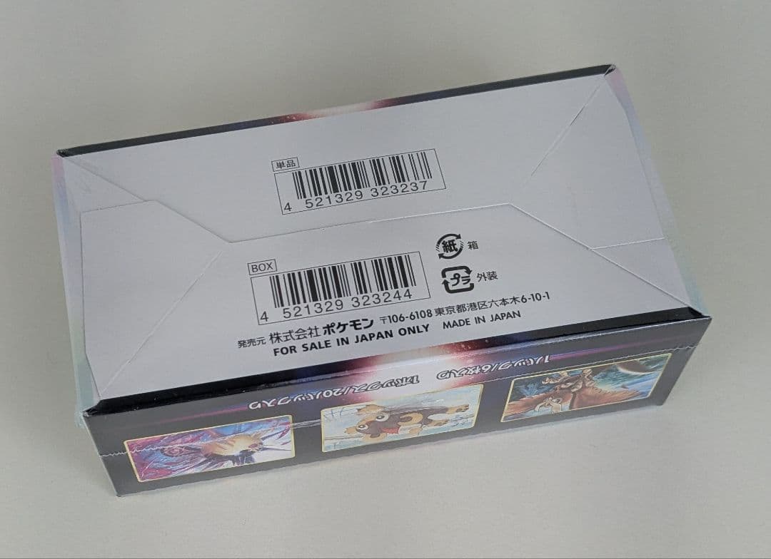 ※箱潰れ※新品、未開封品　ポケモンカードBOXバトルリージョンシュリンク付き