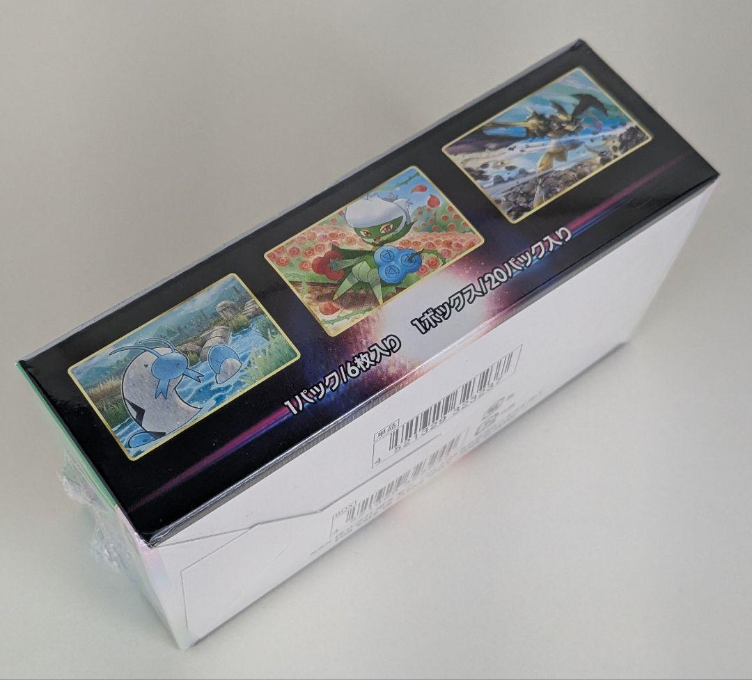 ※箱潰れ※新品、未開封品　ポケモンカードBOXバトルリージョンシュリンク付き