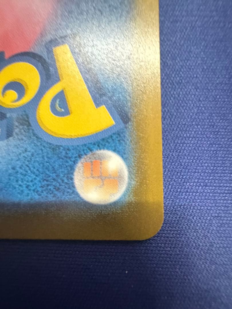 ポケモンカード ウッウ 切手box プロモ