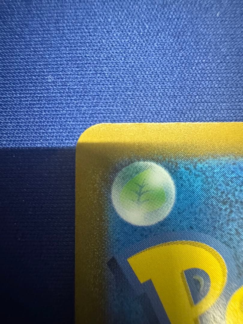 ポケモンカード ウッウ 切手box プロモ