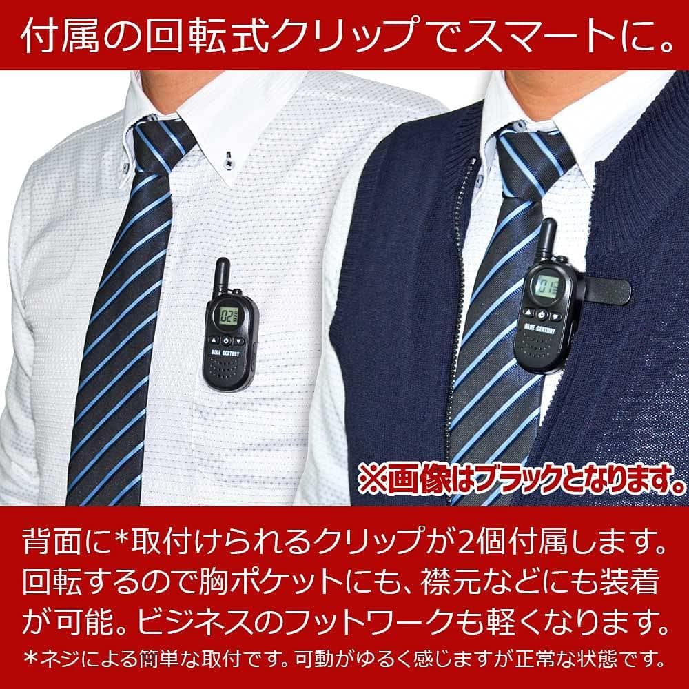 2台セット 技適マーク 超小型トランシーバー