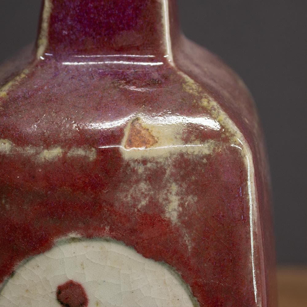 錦山焼 花瓶 フラワーベース 高さ23cm 民芸 昭和レトロ （2）