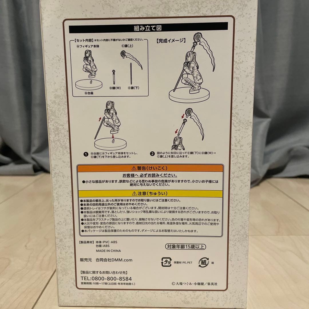 DMMくじ　デスノート DEATH NOTE 弥海砂 A賞　ラストワ賞　セット