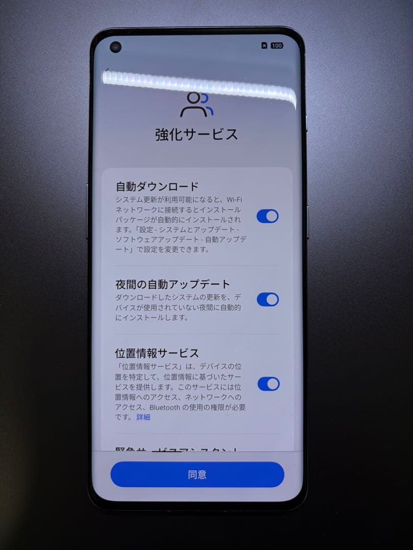 OnePlus 11 グリーン 16+512GB