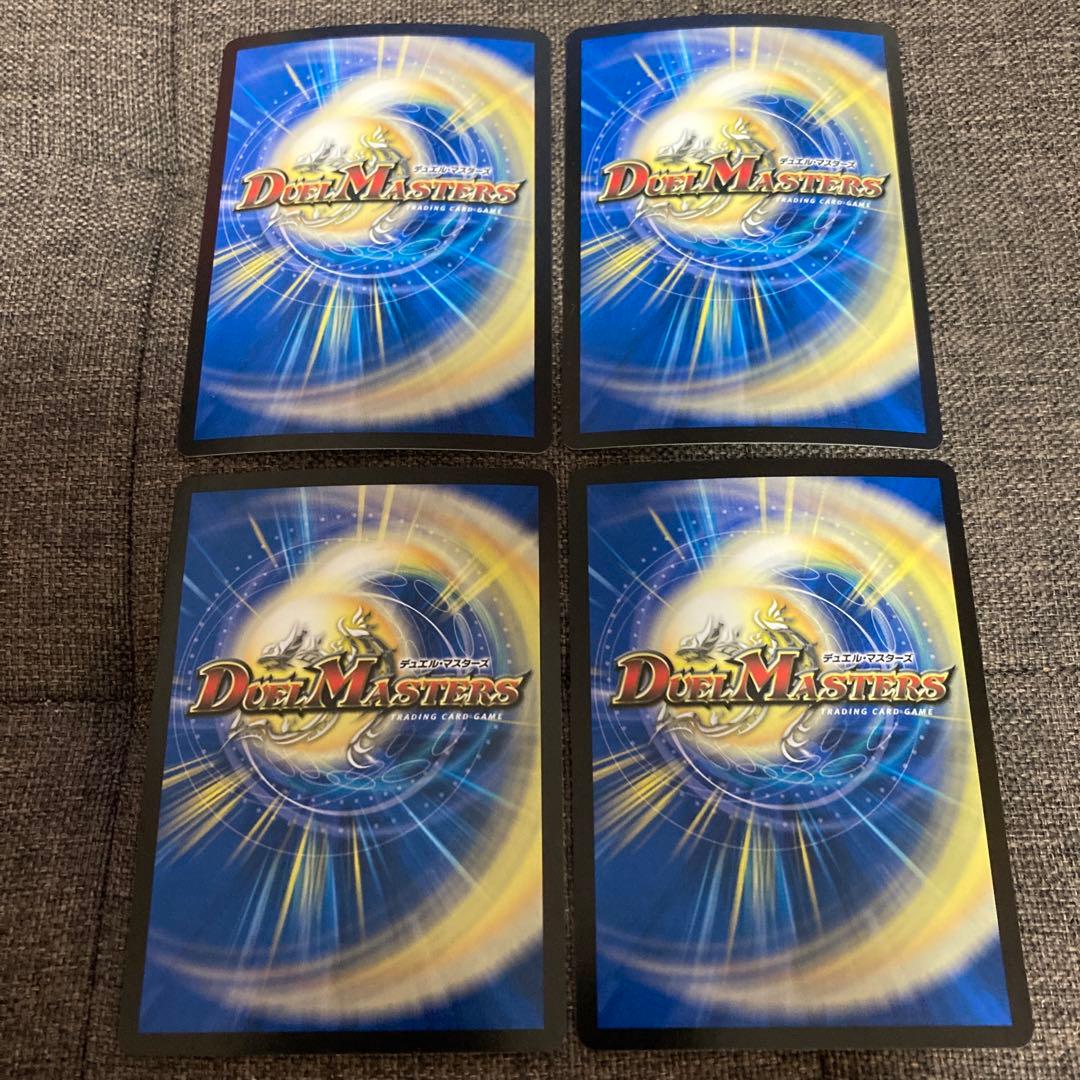 【美品】　昇　カオスマントラ 4枚セット