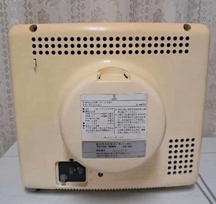 ハローキティ テレビ 本体