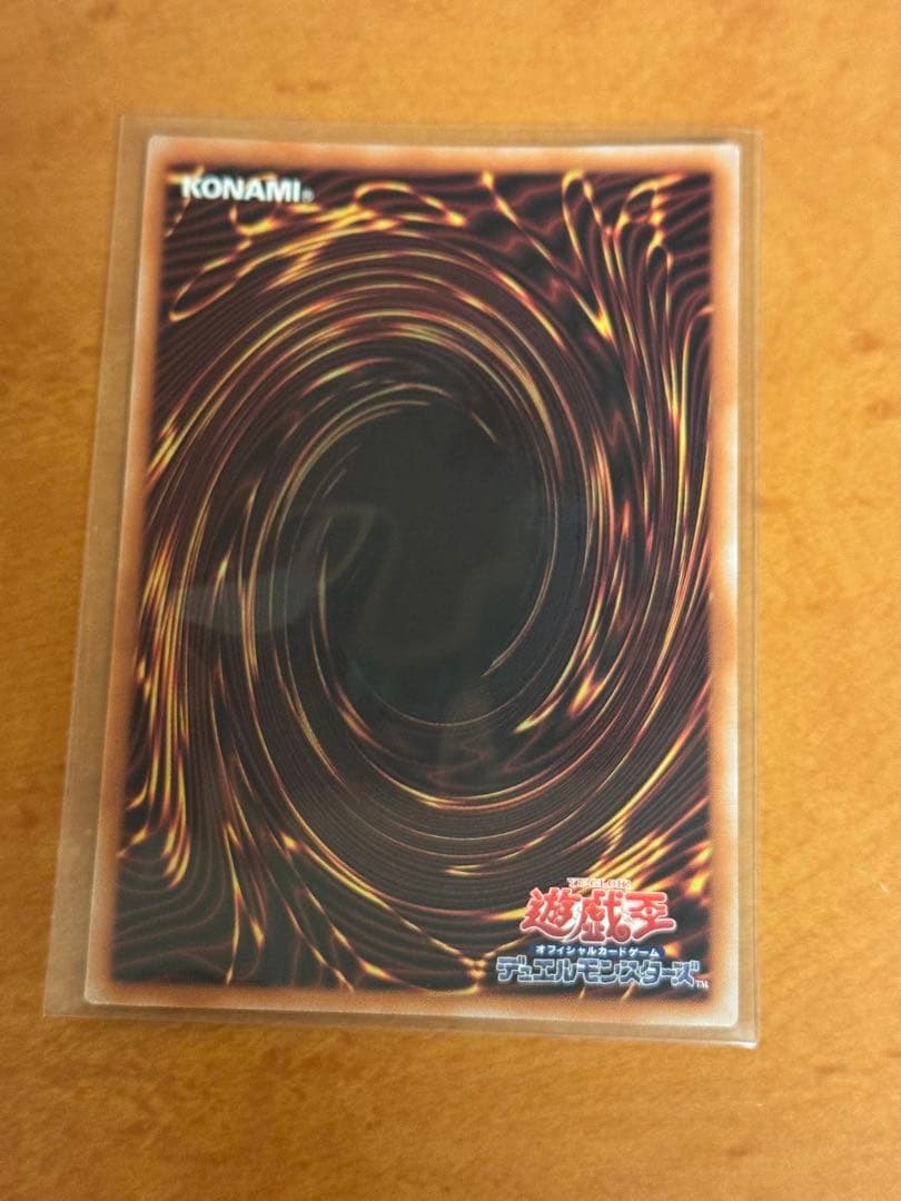 青眼白龍 クオシク 25th イラスト違い ブルーアイズホワイトドラゴン