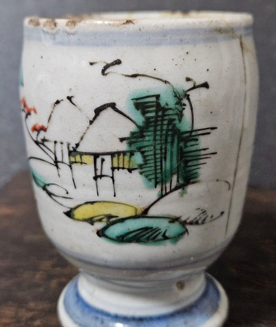 江戸時代前期　古九谷様式　帆掛け舟に 山水図　漢詩　台付　猪口　香炉