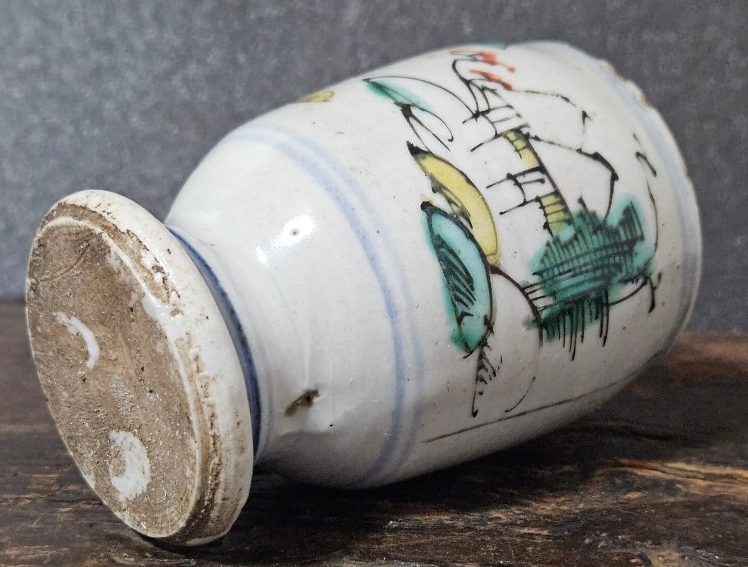 江戸時代前期　古九谷様式　帆掛け舟に 山水図　漢詩　台付　猪口　香炉