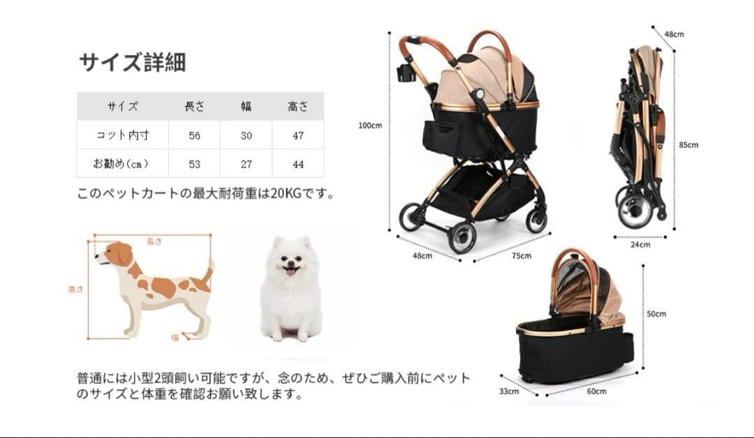 軽量ペットカート SKISOPGO