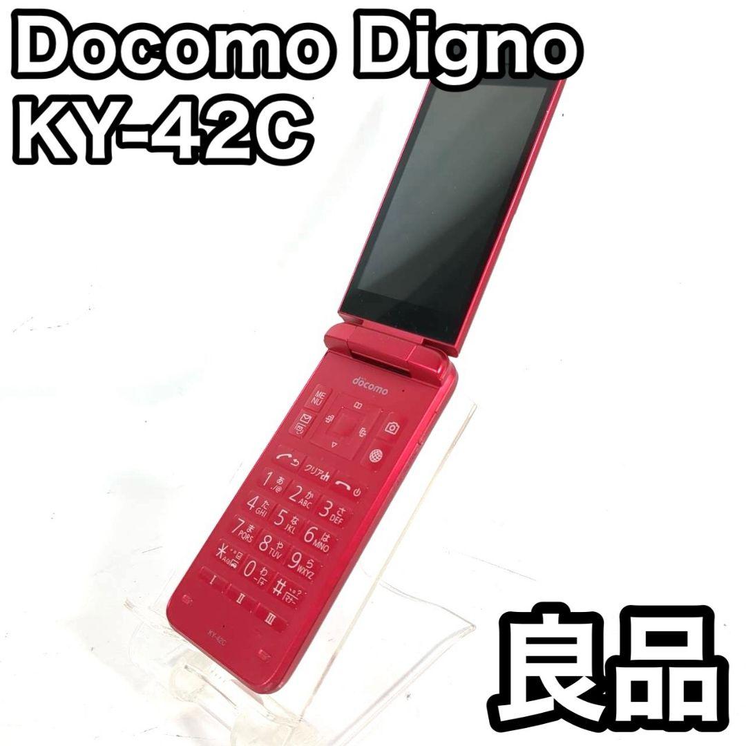 Docomo Digno ガラケー　KY-42C レッドモデル