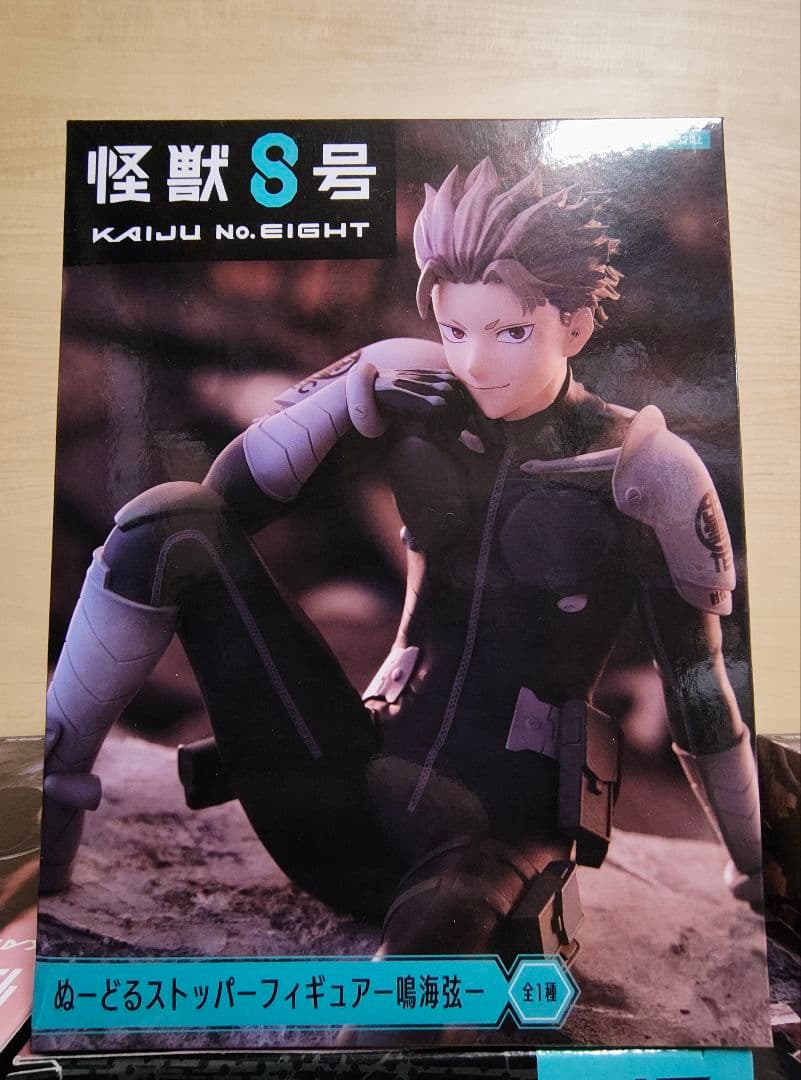 怪獣8号 ぬーどるストッパーフィギュア-鳴海弦- 35点