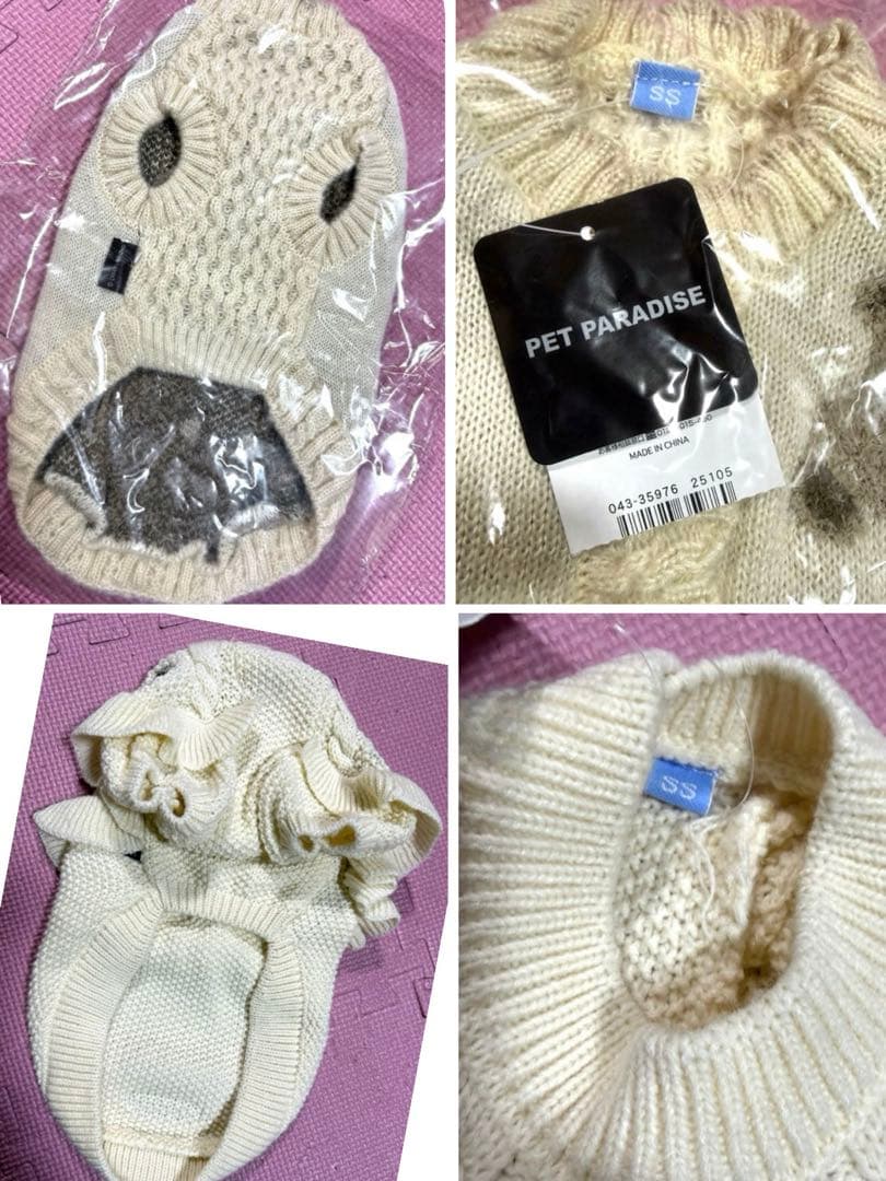 ペットパラダイス　苺フリルニット　くま　　もこもこニット　★新品未使用★