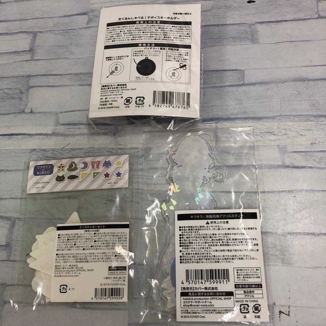 am57 紫咲シオン　誕生日記念　周年記念　グッズまとめ